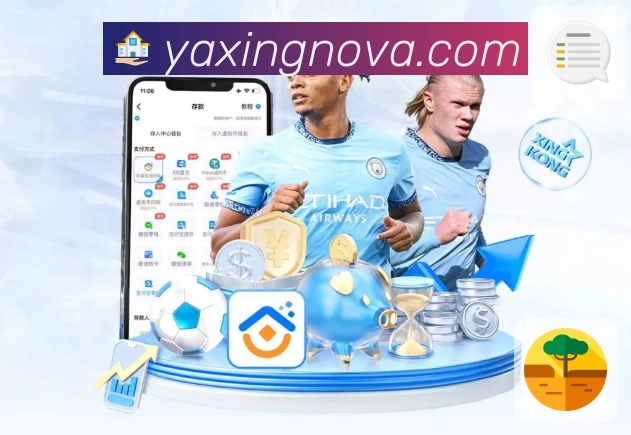 防刷与反干扰流程